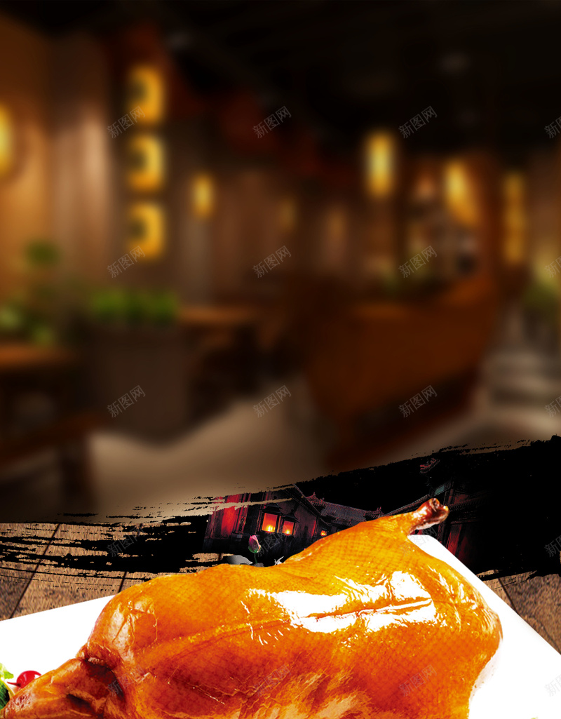 美食烤鸭宣传展板jpg设计背景_88icon https://88icon.com 促销 宣传 宣传展板 展板 烤鸭 烤鸭背景 美食 美食海报
