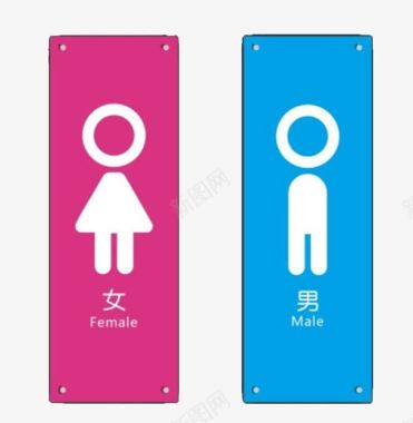 卡通彩色男女厕所牌子图标图标