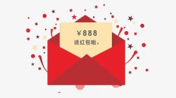 8元888元红包高清图片