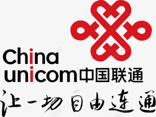 联通标志中国联通logo图标图标