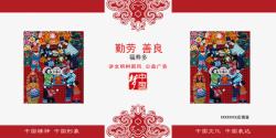中国梦娃娃公益海报公益海报高清图片