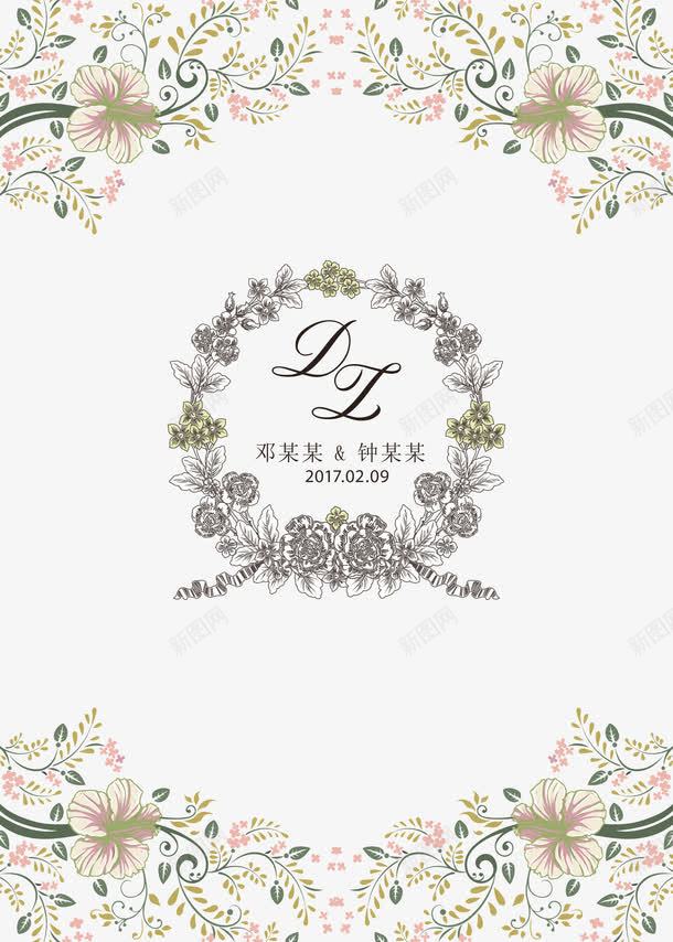 婚宴欧式花纹水牌png免抠素材_88icon https://88icon.com 婚宴水牌 欧式 花纹 装饰