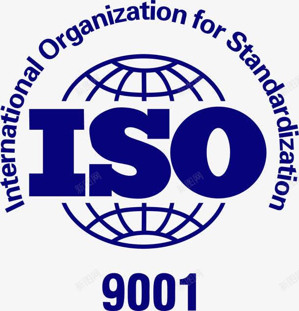 ISO9001标志png免抠素材_88icon https://88icon.com 标志 矢量素材 蓝色