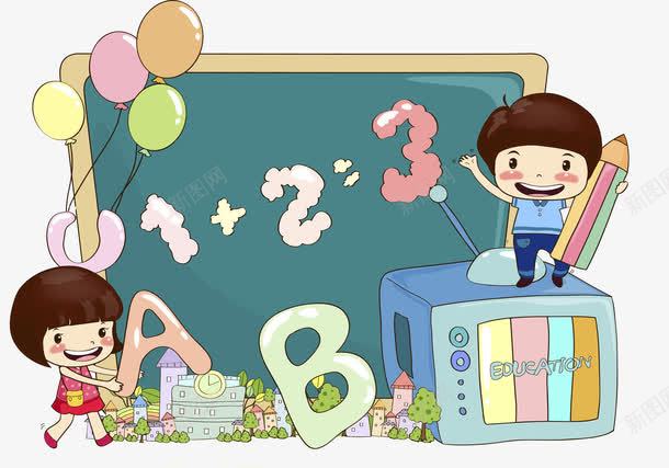 课堂上的欢乐png免抠素材_88icon https://88icon.com 卡通 可爱的 学生 算数 课堂 铅笔 高兴地