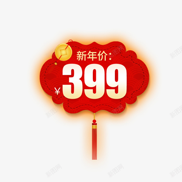 红色新年价格标签psd免抠素材_88icon https://88icon.com 价格 喜庆 挂件 数字 新年 标签 红色 节日
