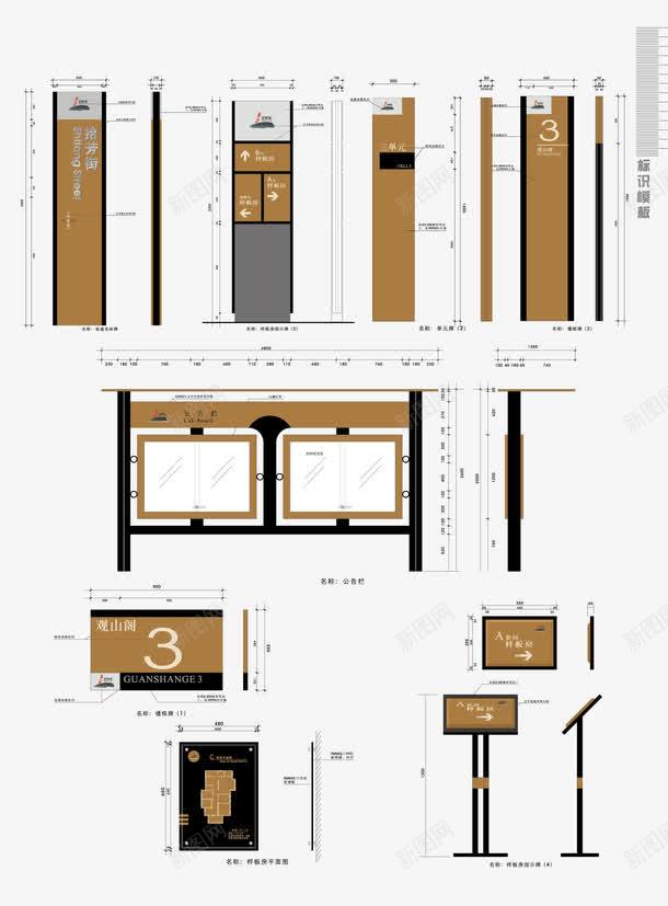 地产VI矢量图ai免抠素材_88icon https://88icon.com VI设计 地产VI 宣传栏 导视系统 平面图 房屋平面图 指示牌 矢量VI设计 矢量图 视觉系统设计 警示牌 识别系统