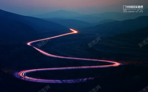 光效山路背景背景