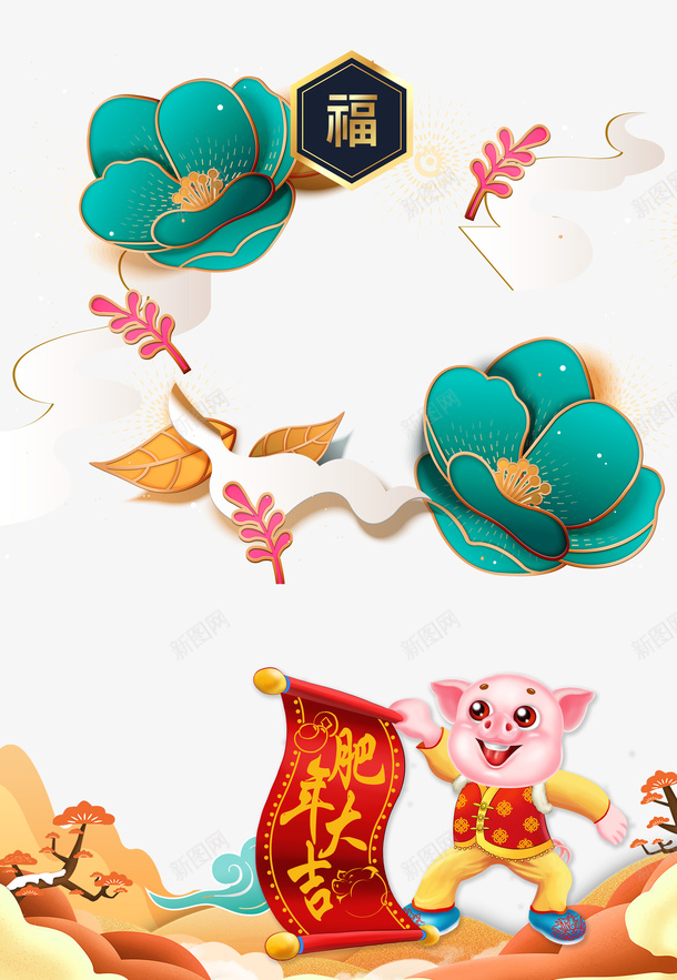 2019猪年大吉新春背景psd免抠素材_88icon https://88icon.com 2019 喜庆新年快乐 猪年 猪年到 猪年发财 猪年旺旺 肥年大吉