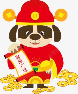 红包包装设计中国风卡通狗财神爷高清图片