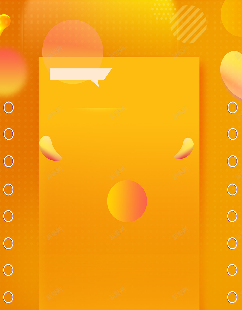 孟菲斯彩色几何其他黄色广告海报H5背景psd设计背景_88icon https://88icon.com H5背景素材 其他 几何图形 孟菲斯彩色几何 广告 海报 素材 黄色背景