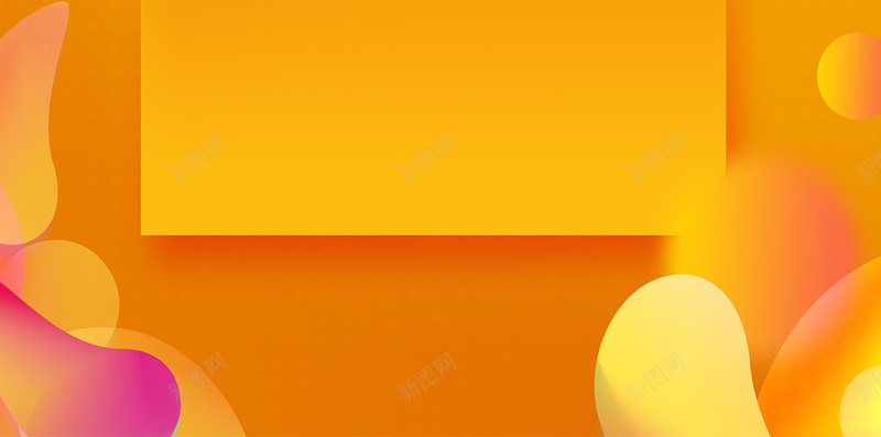 孟菲斯彩色几何其他黄色广告海报H5背景psd设计背景_88icon https://88icon.com H5背景素材 其他 几何图形 孟菲斯彩色几何 广告 海报 素材 黄色背景