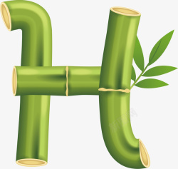竹子艺术字母P清新绿色竹子艺术字母H高清图片