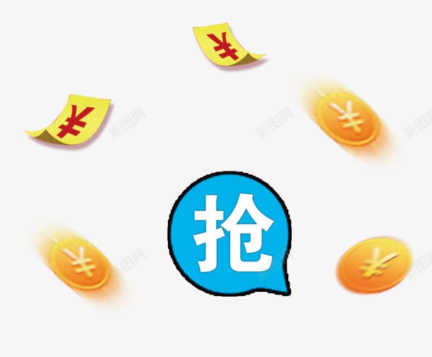 抢红包psd免抠素材_88icon https://88icon.com 对话框 红包 纸币 金币