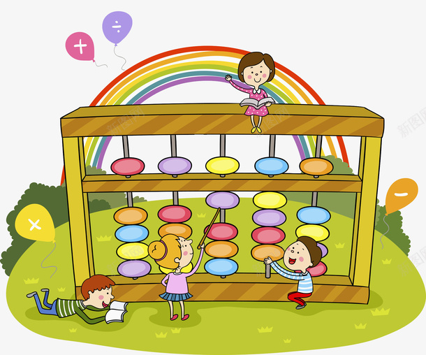 创意的算盘png免抠素材_88icon https://88icon.com 加减乘除 卡通 场景 学习 学生 手绘 绿色的