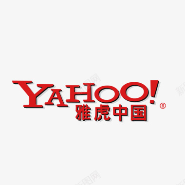 字母商标红色雅虎中国logo标识矢量图图标图标