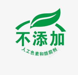 添加食品绿色不添加艺术字高清图片