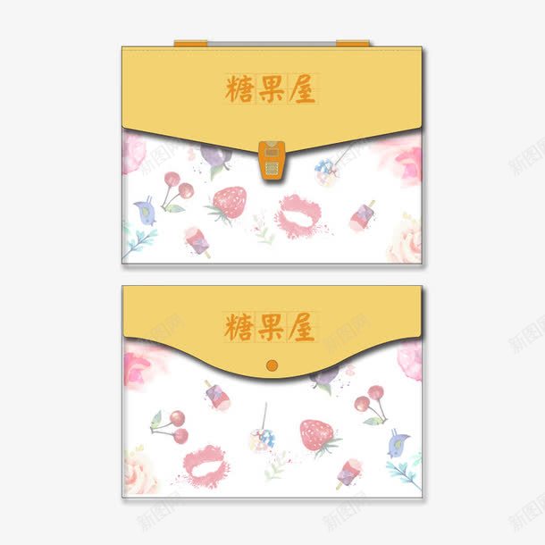 文件袋png免抠素材_88icon https://88icon.com 书 学习 学生 教师 文件袋 文具 本 校园 笔 粉笔 老师 黑板