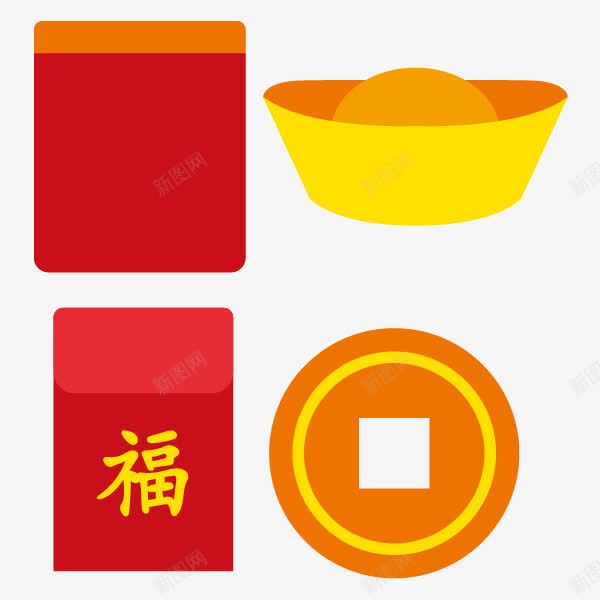 红包元宝金元宝png免抠素材_88icon https://88icon.com 免费下载 红包 金元宝 钱币 高清素材