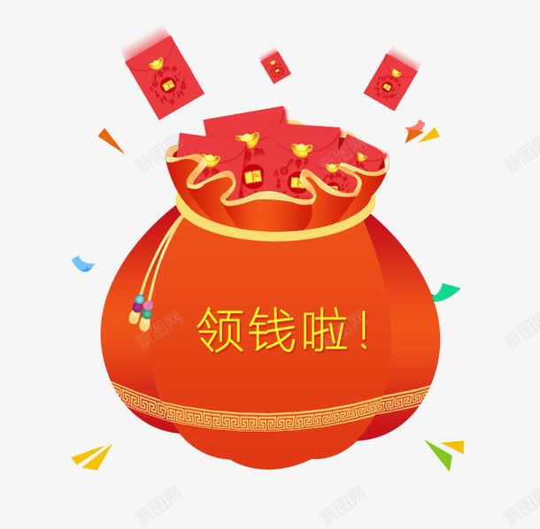 领钱啦png免抠素材_88icon https://88icon.com money 免费 淘宝天猫红包 钱 领取 领钱