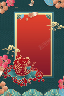 鼠年新年春节背景图背景