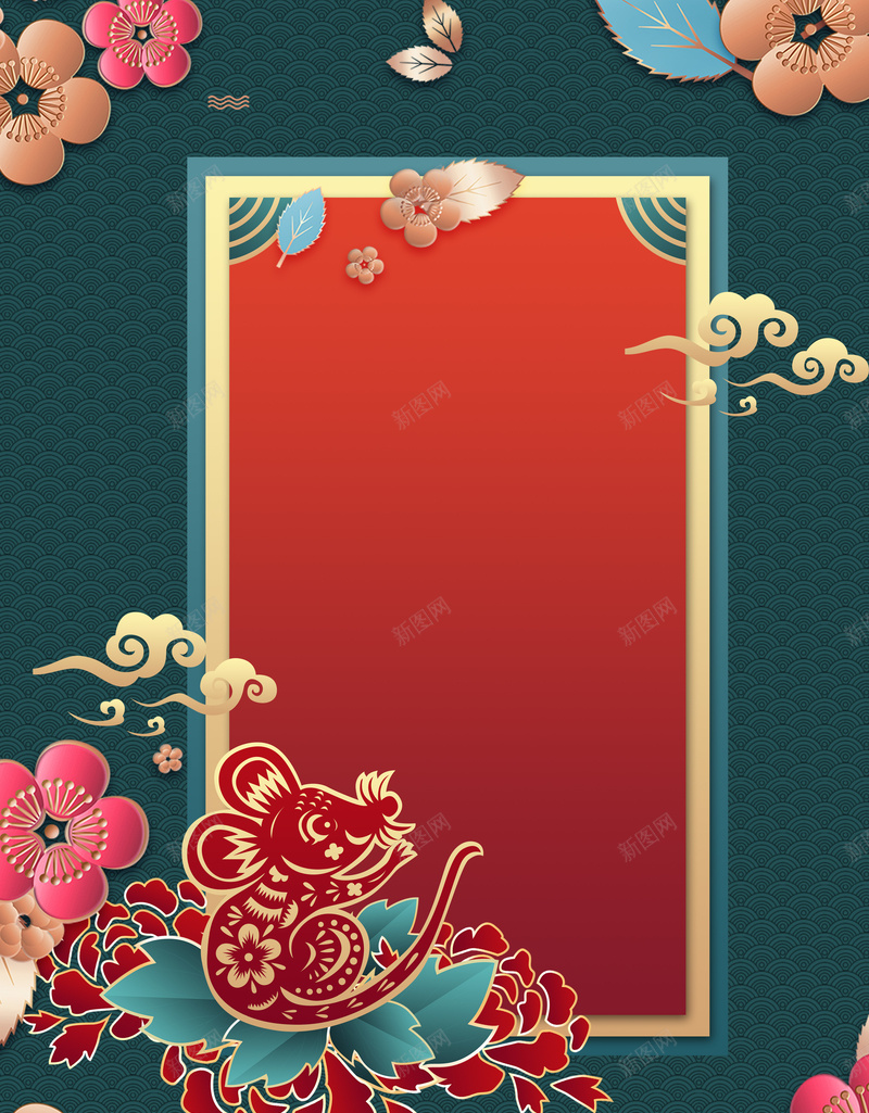 鼠年新年春节背景图jpg设计背景_88icon https://88icon.com 云纹 剪纸 十二生肖边框 新图网 生肖鼠 祥云 窗花 边框 鼠年