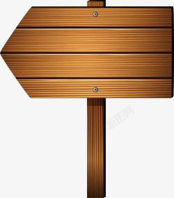 木板路牌箭头形状的木牌高清图片