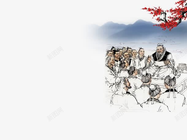国学孔子png免抠素材_88icon https://88icon.com 人物 国学 孔子 尊贤 论语