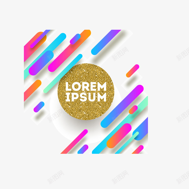 条形彩色的模板矢量图eps免抠素材_88icon https://88icon.com 圆形 彩色 时尚渐变 条纹 椭圆 电商促销 矢量模板 立体 金色 矢量图