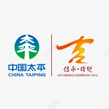 logo标识彩色渐变中国太平logo标识矢量图图标图标