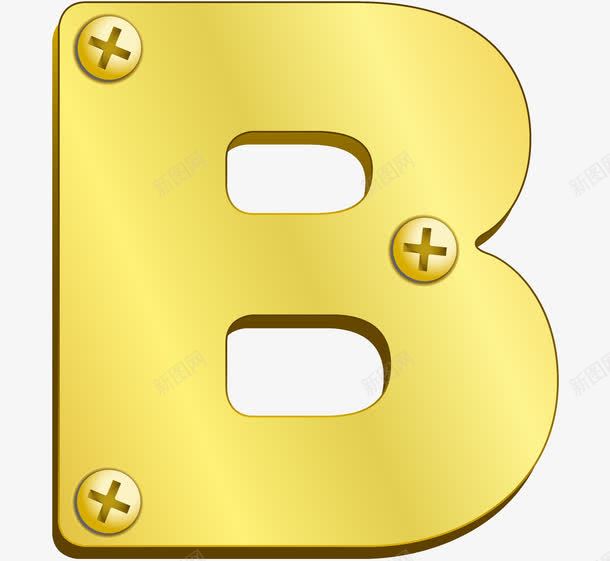 金色金属艺术字png免抠素材_88icon https://88icon.com B 字母 艺术字 螺丝钉 金属 金色