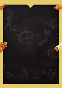 节能排减餐饮美食黑色手绘汉堡炸鸡菜品价格表宣传单高清图片