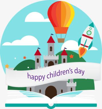 六一活动气球卡通城堡儿童节LOGO图标图标