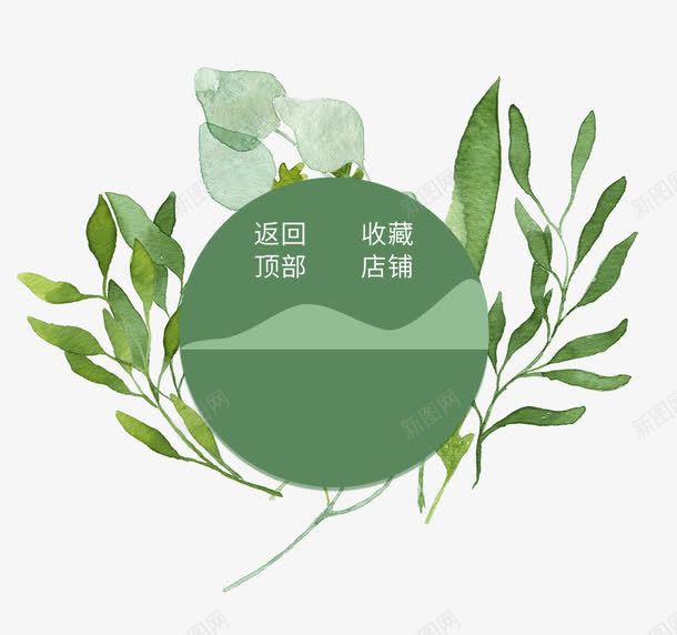 绿色小清晰背景png免抠素材_88icon https://88icon.com 女装 小清新 店铺背景 彩绘 护肤品 春天 植物 约惠春季 绿色背景 美妆首页 花卉 花朵 首页背景