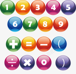 蚊香状圆形数字矢量图图标高清图片