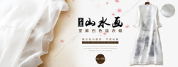 中国旗袍海报素材