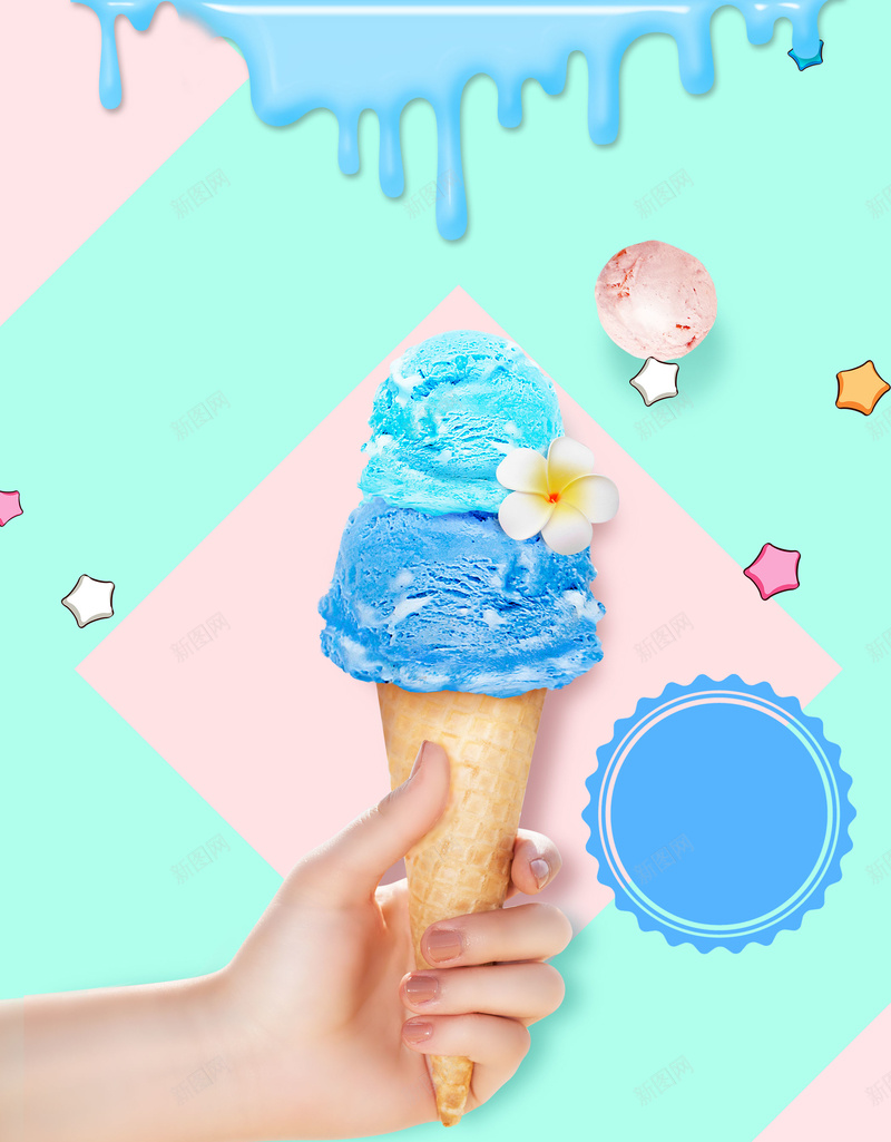 小清新冷饮冰淇淋海报jpg设计背景_88icon https://88icon.com 二维码海报 促销 促销海报 冰淇淋宣传海报 冰激凌 冰激凌宣传单 冰激凌海报 冰饮海报 冷饮海报 夏天 夏季 夏季海报 夏日 夏海报 奶茶店海报 果汁 果汁海报 水果 沙冰 海报 清新 红豆冰沙 美味 美味沙冰 美味的鲜奶红豆冰 饮品店海报 饮料