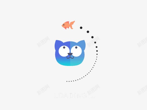 小猫与鱼加载图png免抠素材_88icon https://88icon.com loading loading图 创意 加载 加载动画 卡通 等待中 系统加载