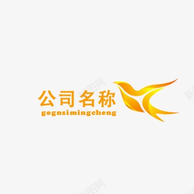 立体渐变logo金色渐变燕子图案标志图标图标