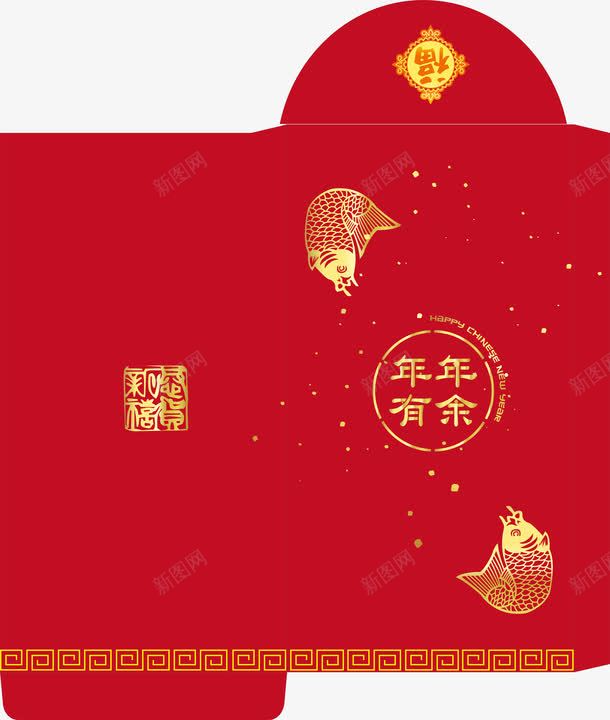 年年有余png免抠素材_88icon https://88icon.com 可爱红包 年年有余 新婚红包 新春红包 红包矢量 红包设计图