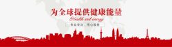 简约企业网站banner图素材