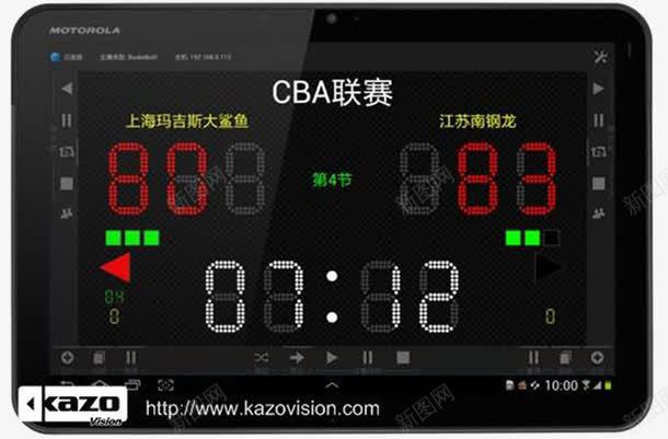 CBA篮球联赛智能记分牌png免抠素材_88icon https://88icon.com 屏幕 数字 液晶显示 记分牌