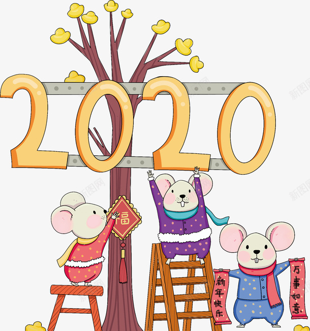 2020鼠年新春png免抠素材_88icon https://88icon.com 2020 新年 老鼠 迎新春