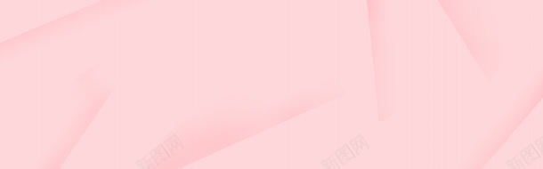 粉色梦幻简约几何海报背景