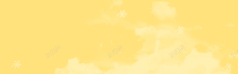 黄色暖色雪花背景bannerpsd设计背景_88icon https://88icon.com 小清新 文艺 海报banner 简约