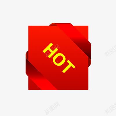 HOTpng免抠素材_88icon https://88icon.com 折扣 新品 标签专辑 热卖 热卖标签 爆款 秒杀