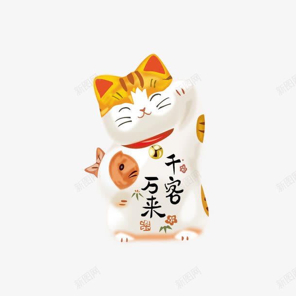 时尚逼真千万客来招财猫png免抠素材_88icon https://88icon.com 千万客来 招财猫 时尚 逼真