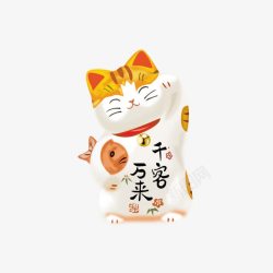 时尚逼真千万客来招财猫素材