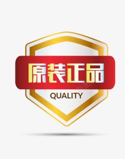 原装正品图章高档欧式图形正品保证高清图片