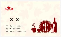 意式餐厅订餐卡名片素材