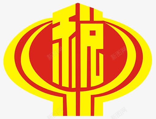 税徽png免抠素材_88icon https://88icon.com 国税 徽章 税徽 税徽免扣